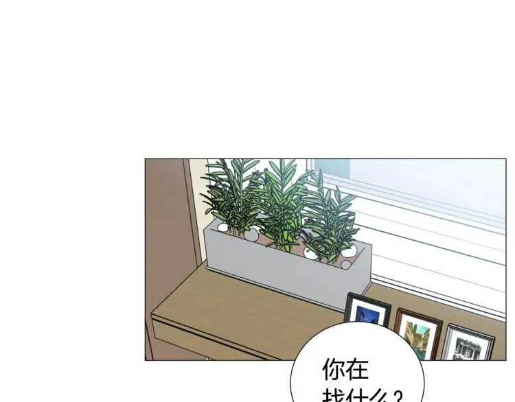 第50话美满结局？ 第76页