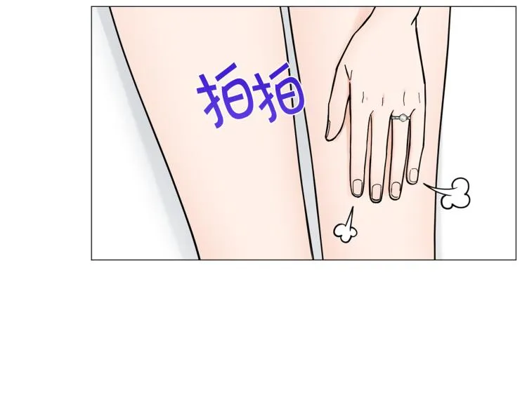 第50话美满结局？ 第81页