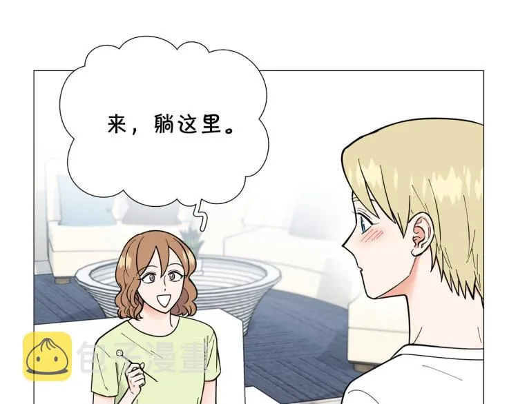 第50话美满结局？ 第82页