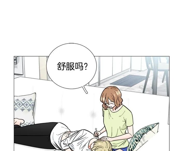 第50话美满结局？ 第84页