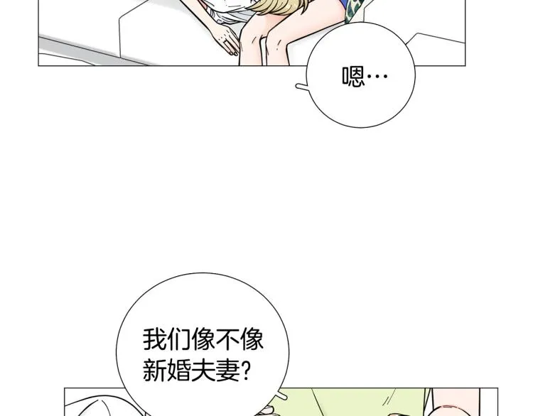第50话美满结局？ 第85页