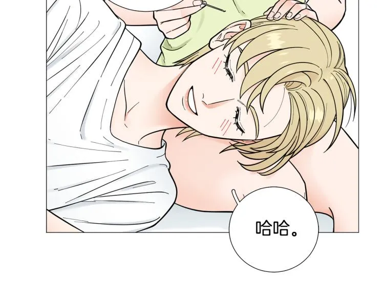 第50话美满结局？ 第86页