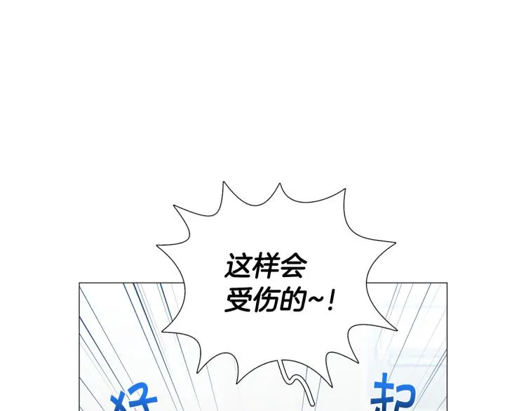 第50话美满结局？ 第89页