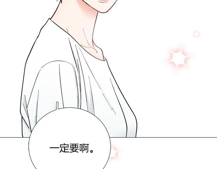 第50话美满结局？ 第93页