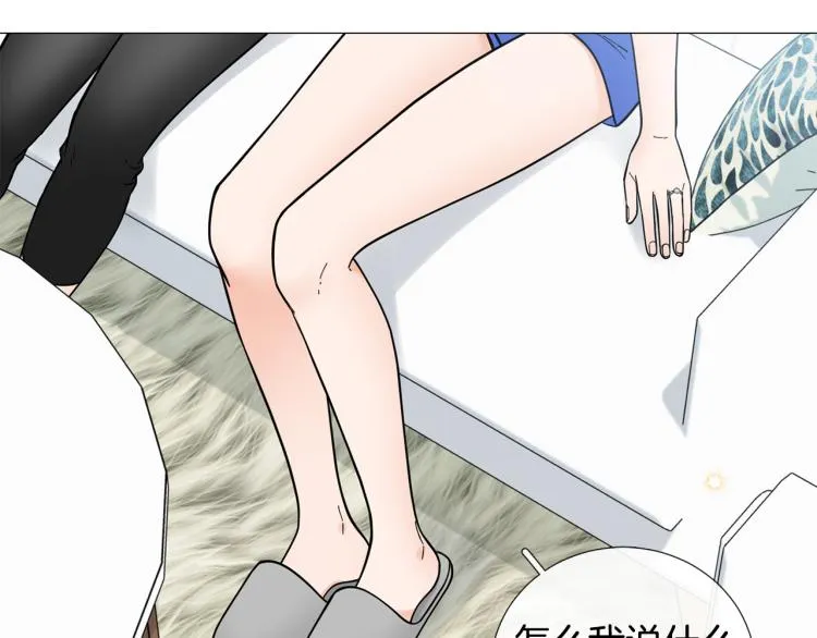 第50话美满结局？ 第96页