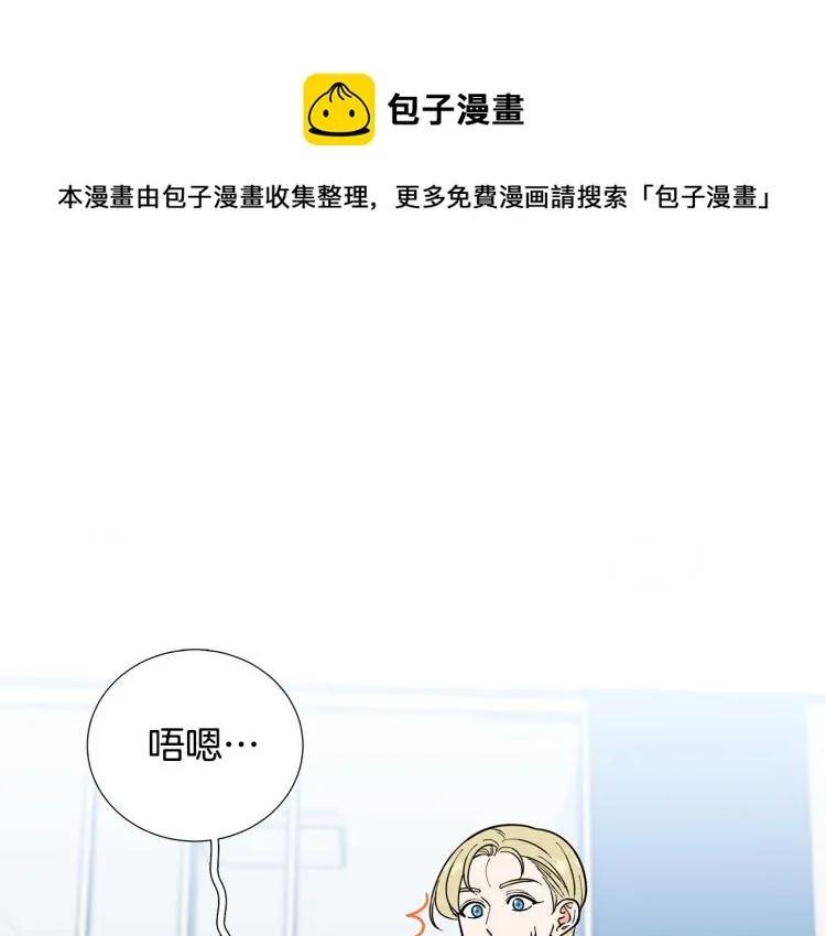 第48话浪漫一夜 第1页