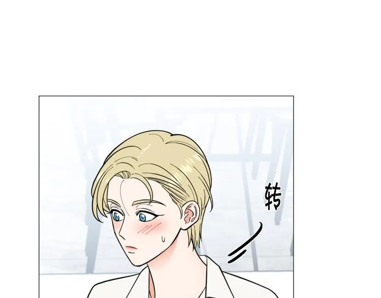 第48话浪漫一夜 第3页