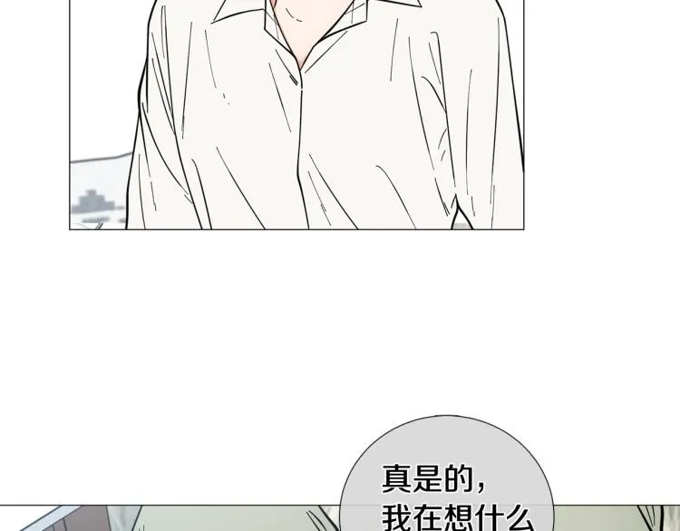 第48话浪漫一夜 第4页