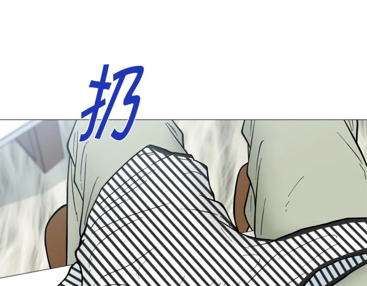 第48话浪漫一夜 第6页