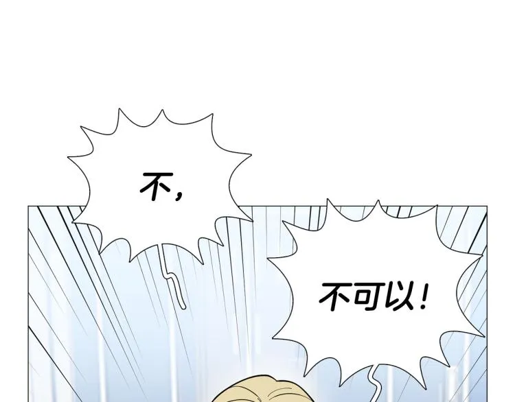 第48话浪漫一夜 第13页
