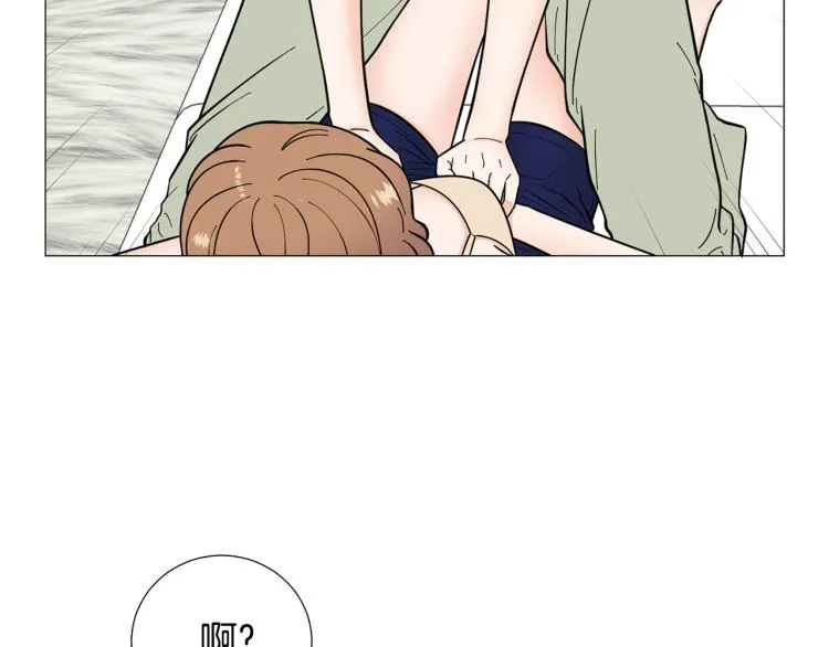 第48话浪漫一夜 第15页