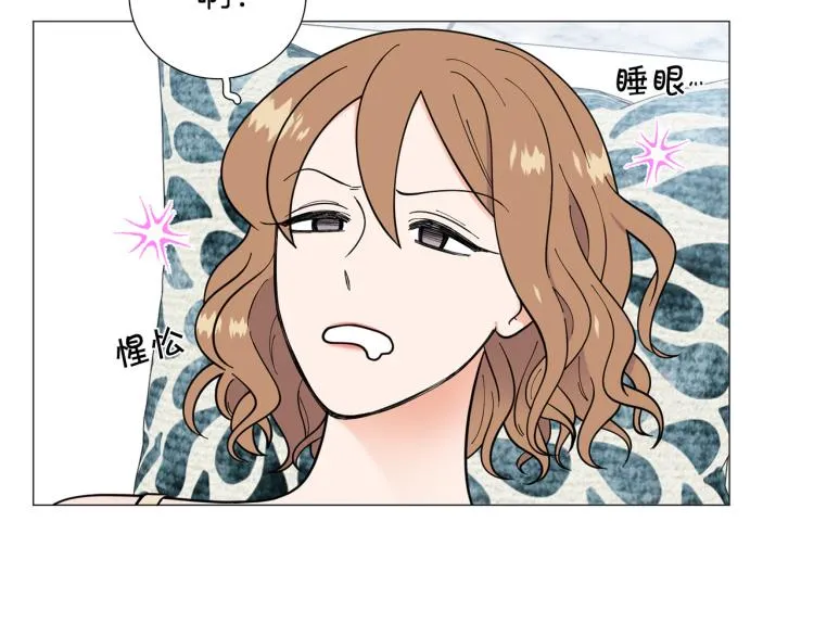 第48话浪漫一夜 第16页