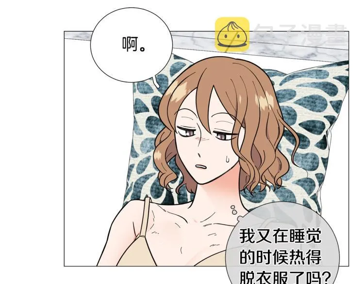 第48话浪漫一夜 第20页