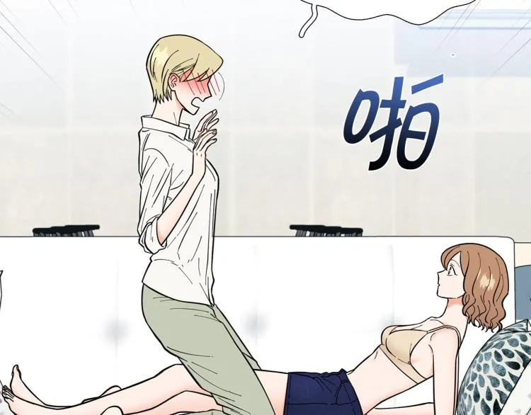 第48话浪漫一夜 第22页