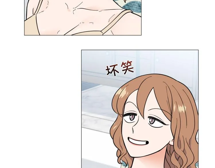 第48话浪漫一夜 第25页