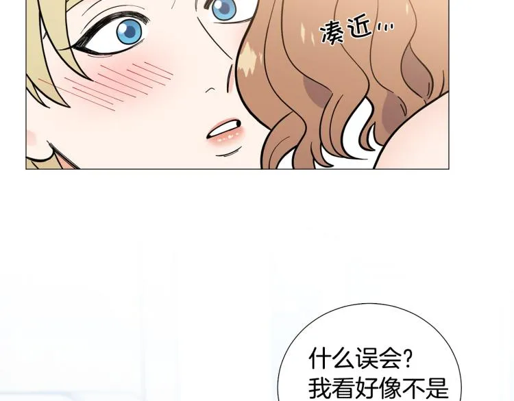 第48话浪漫一夜 第27页