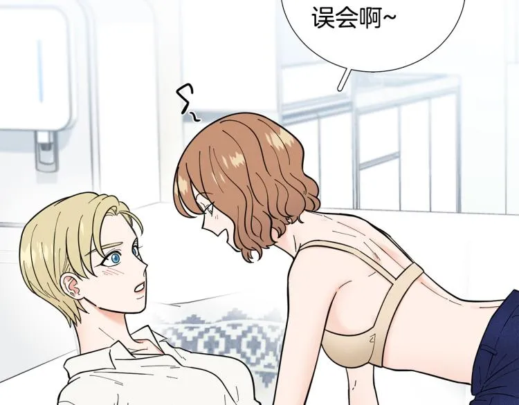 第48话浪漫一夜 第28页