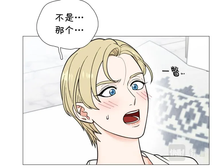 第48话浪漫一夜 第30页