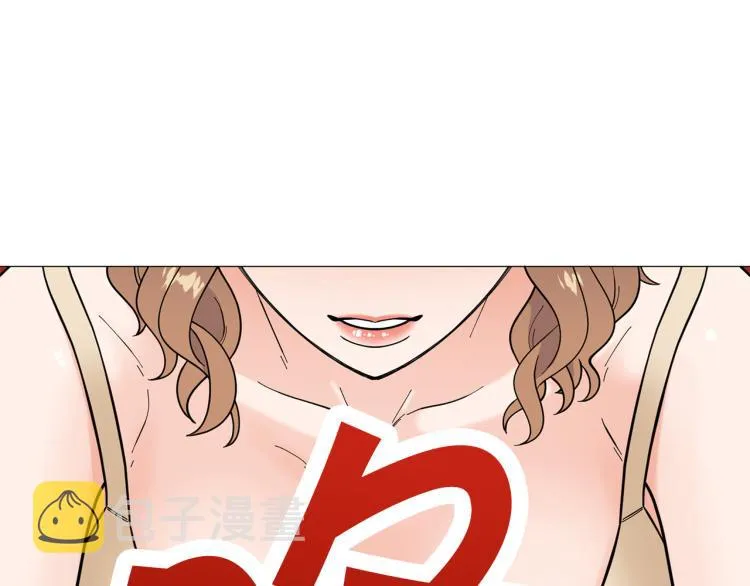 第48话浪漫一夜 第31页