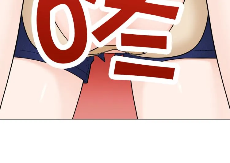 第48话浪漫一夜 第32页