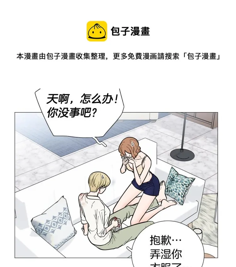 第48话浪漫一夜 第39页