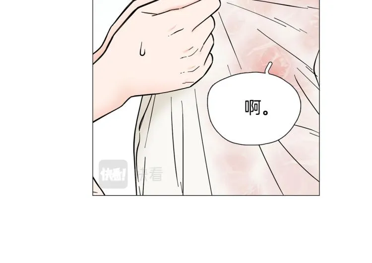 第48话浪漫一夜 第41页