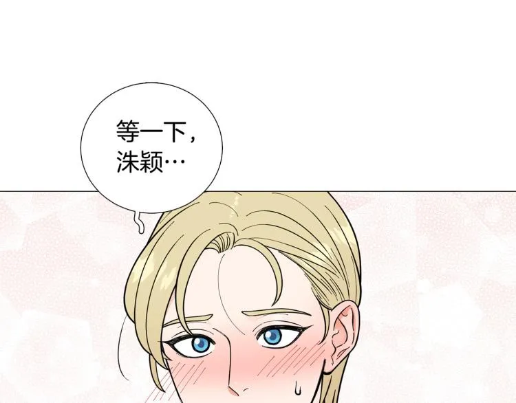 第48话浪漫一夜 第42页