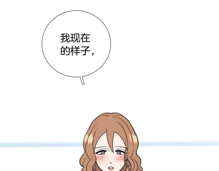 第48话浪漫一夜 第49页