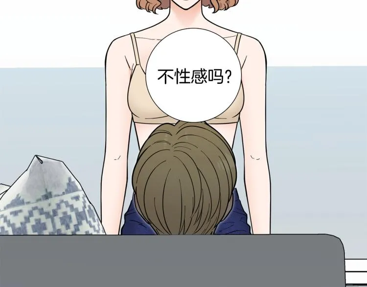 第48话浪漫一夜 第50页