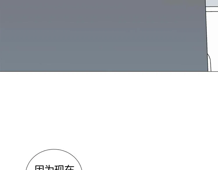 第48话浪漫一夜 第51页