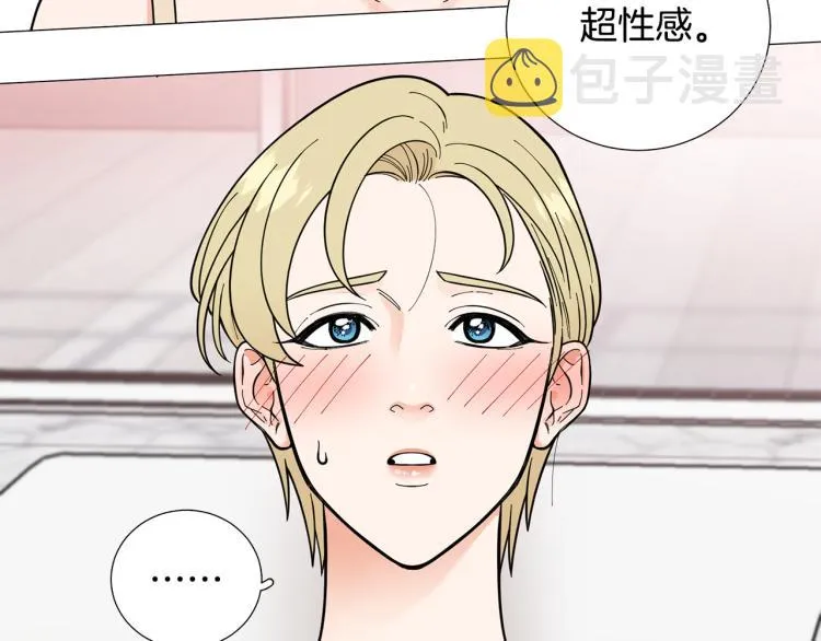 第48话浪漫一夜 第53页