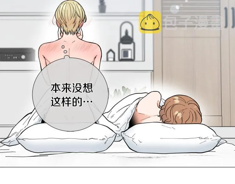 第48话浪漫一夜 第60页