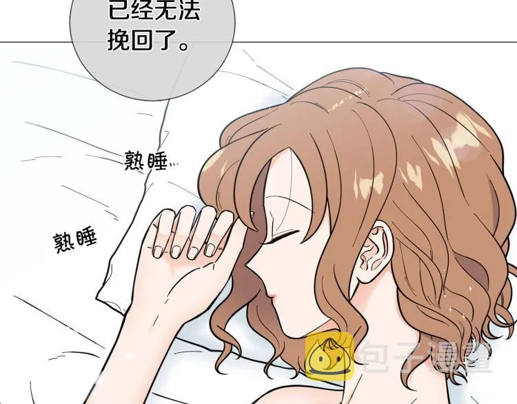 第48话浪漫一夜 第63页