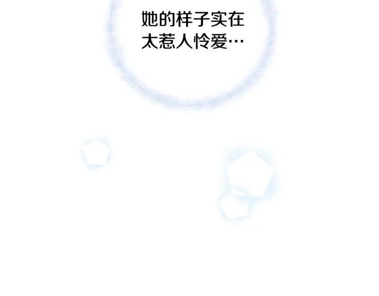 第48话浪漫一夜 第65页