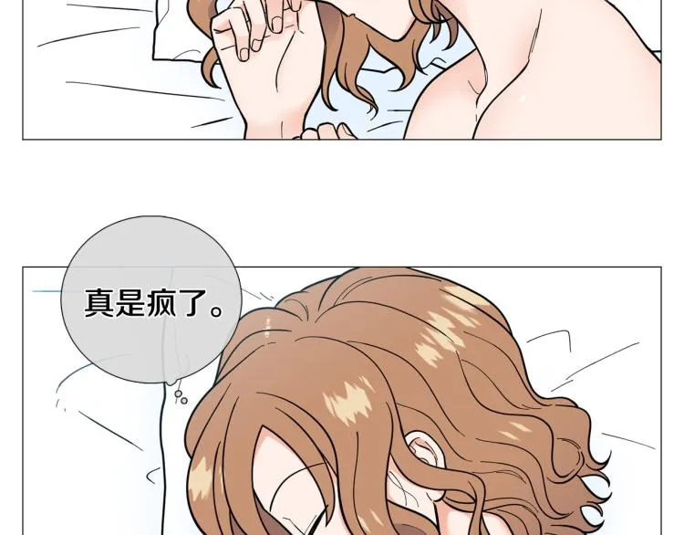 第48话浪漫一夜 第70页