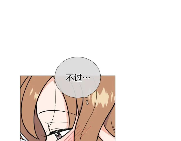 第48话浪漫一夜 第73页