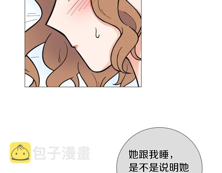 第48话浪漫一夜 第74页