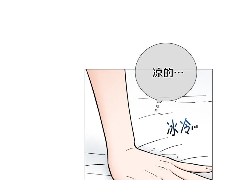 第48话浪漫一夜 第78页