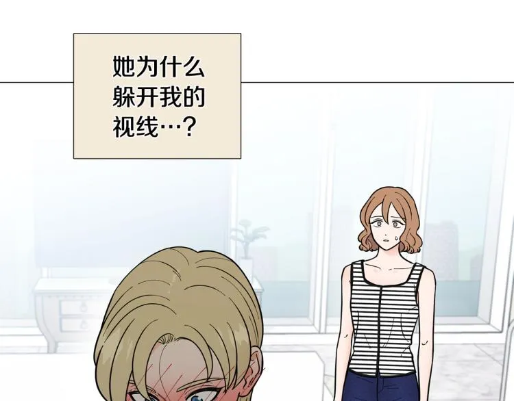 第48话浪漫一夜 第94页