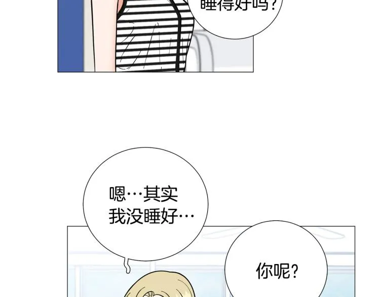第48话浪漫一夜 第97页