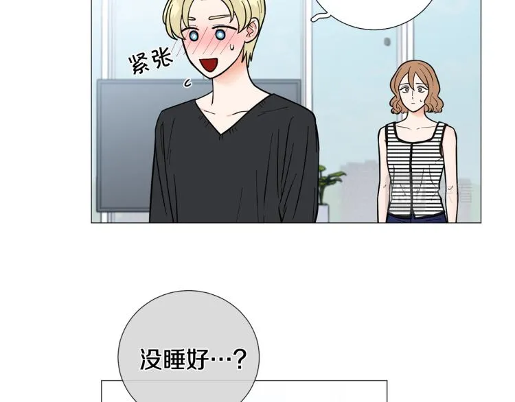 第48话浪漫一夜 第98页