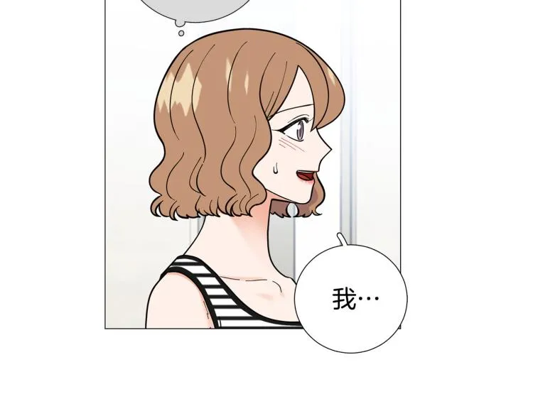 第48话浪漫一夜 第99页