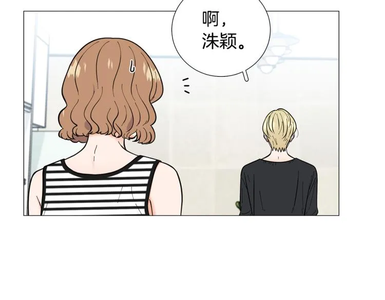 第48话浪漫一夜 第104页