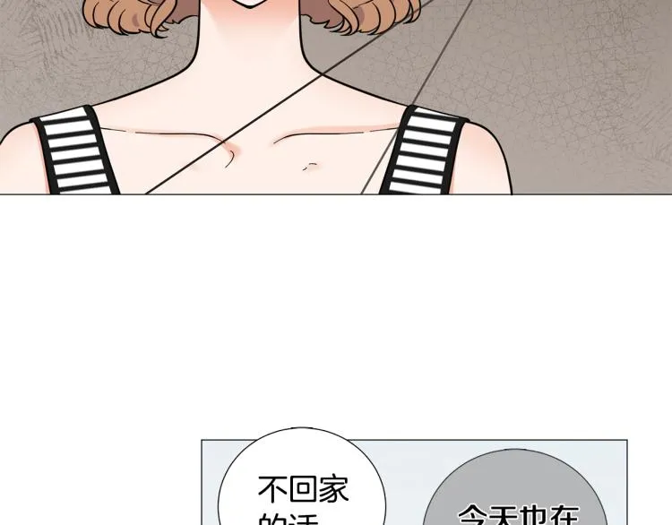 第48话浪漫一夜 第108页