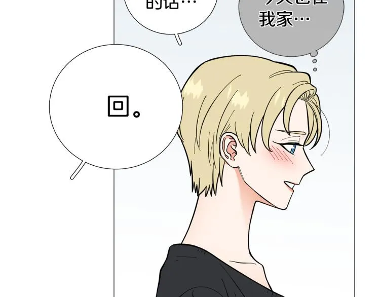 第48话浪漫一夜 第109页