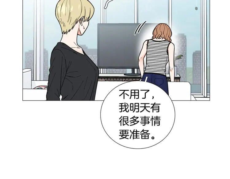 第48话浪漫一夜 第111页