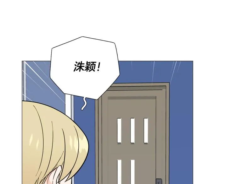第48话浪漫一夜 第112页
