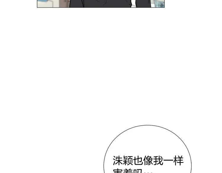 第48话浪漫一夜 第116页