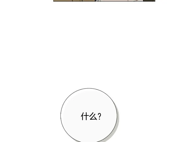 第48话浪漫一夜 第127页