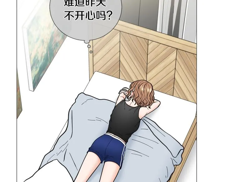 第49话误会加深 第6页